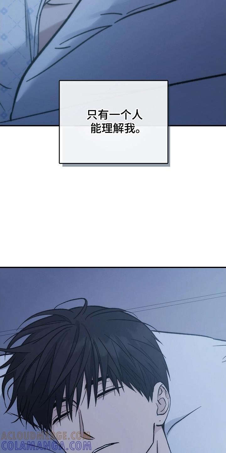 第148章：【第二季】黄金时间-被男人掌控生死-PImane（第11张）