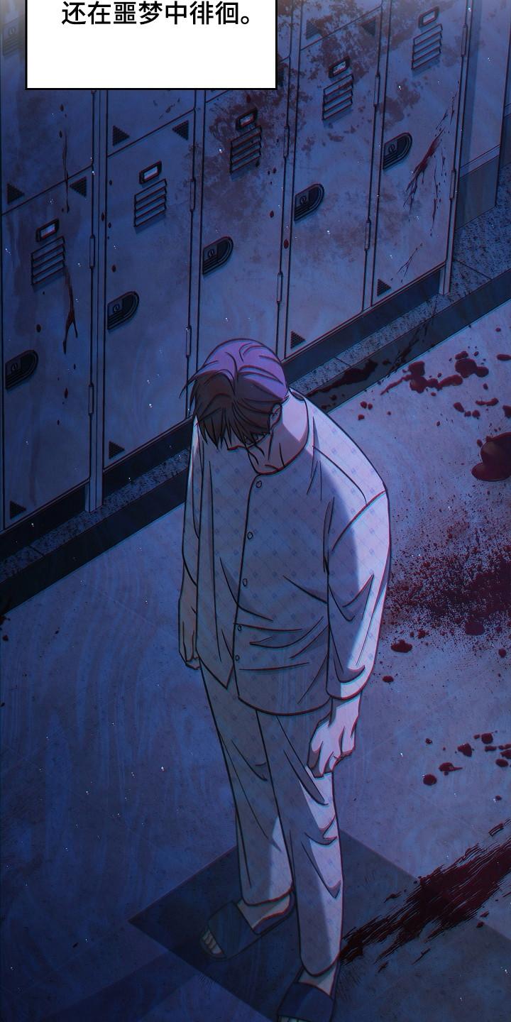 第148章：【第二季】黄金时间-被男人掌控生死-PImane（第6张）