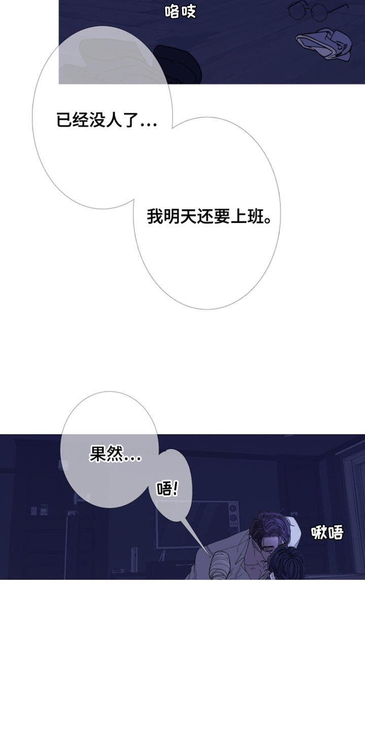 第148章：【第二季】幸福生活-鬼门关-MEL（第2张）