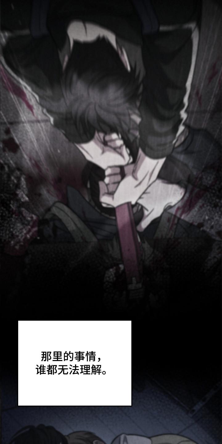 第148章：【第二季】黄金时间-被男人掌控生死-PImane（第8张）