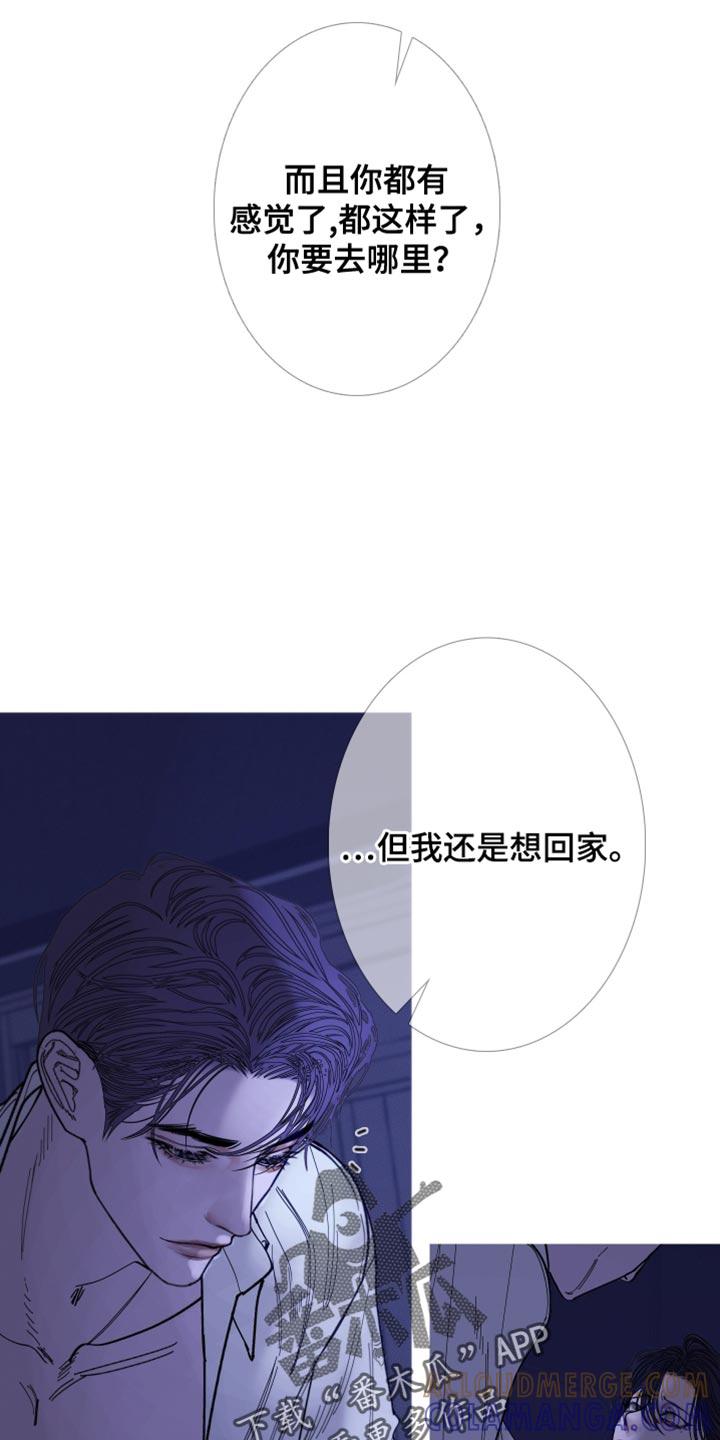 第148章：【第二季】幸福生活-鬼门关-MEL（第5张）