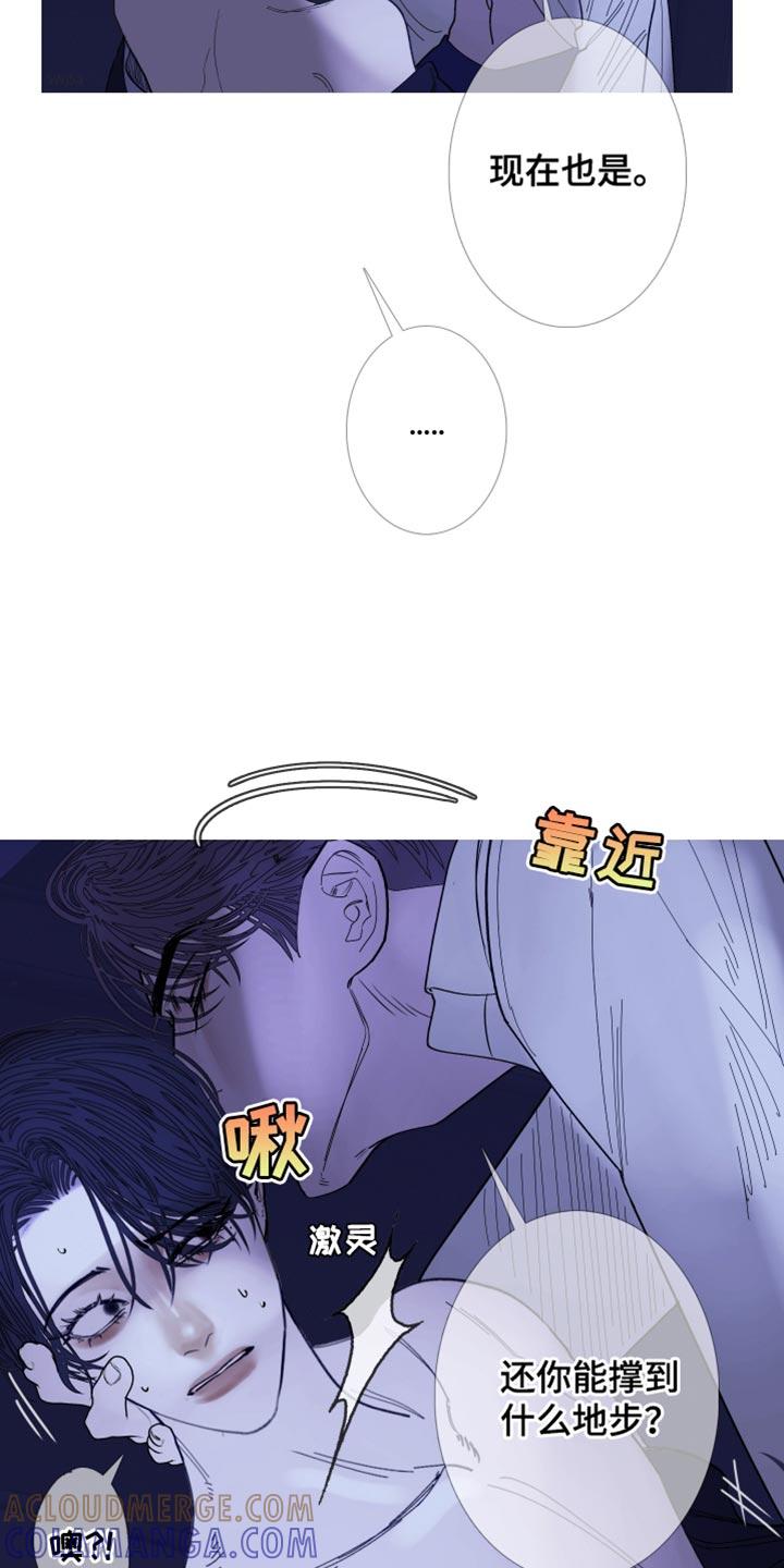 第148章：【第二季】幸福生活-鬼门关-MEL（第9张）