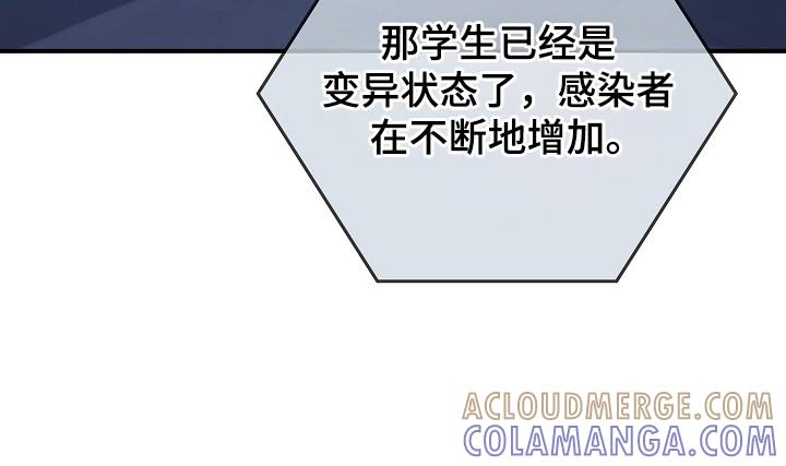 第148章：【第二季】黄金时间-被男人掌控生死-PImane（第15张）