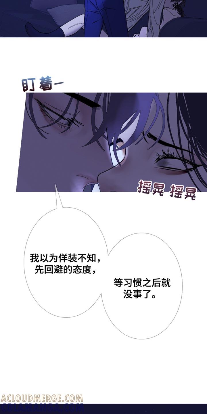 第148章：【第二季】幸福生活-鬼门关-MEL（第7张）