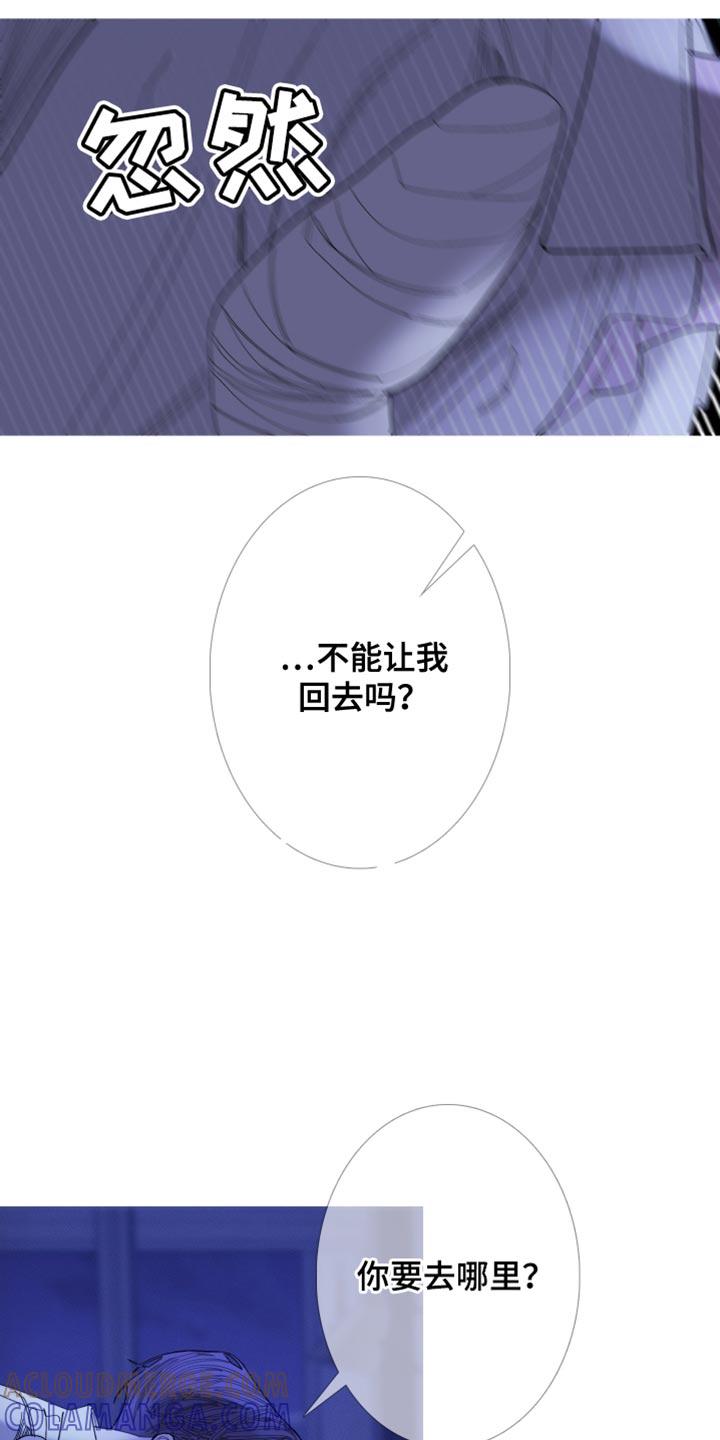 第148章：【第二季】幸福生活-鬼门关-MEL（第3张）
