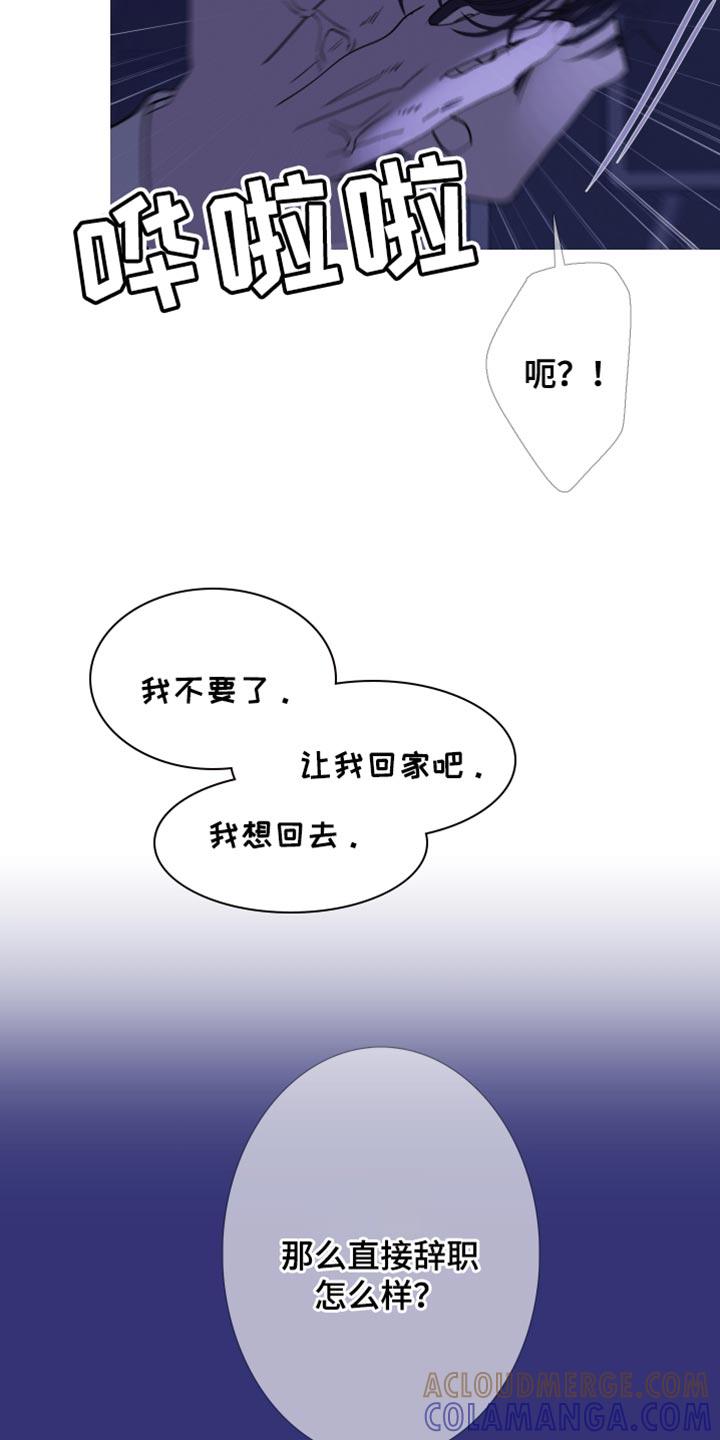 第148章：【第二季】幸福生活-鬼门关-MEL（第11张）