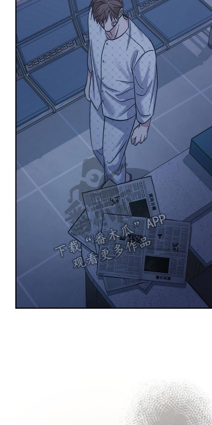 第148章：【第二季】黄金时间-被男人掌控生死-PImane（第2张）