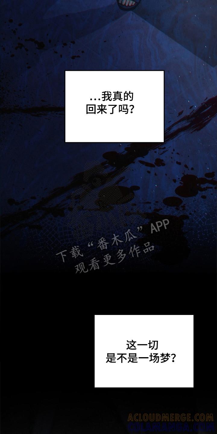 第148章：【第二季】黄金时间-被男人掌控生死-PImane（第7张）