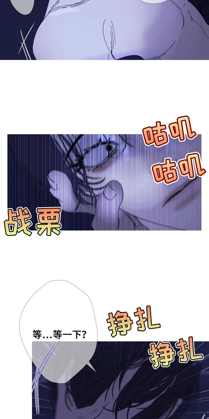 第148章：【第二季】幸福生活-鬼门关-MEL（第10张）