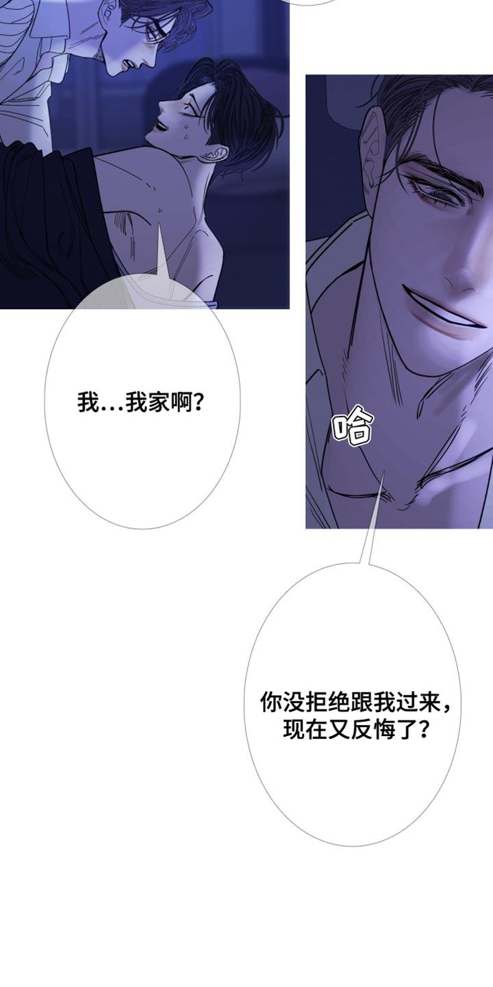 第148章：【第二季】幸福生活-鬼门关-MEL（第4张）