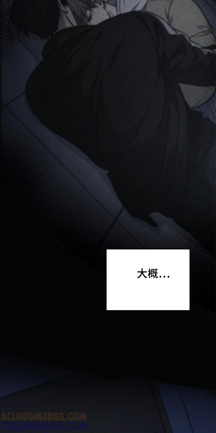 第148章：【第二季】黄金时间-被男人掌控生死-PImane（第9张）