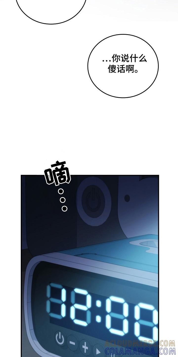 第149章：【第二季】不再重复（完结）-被男人掌控生死-PImane（第11张）