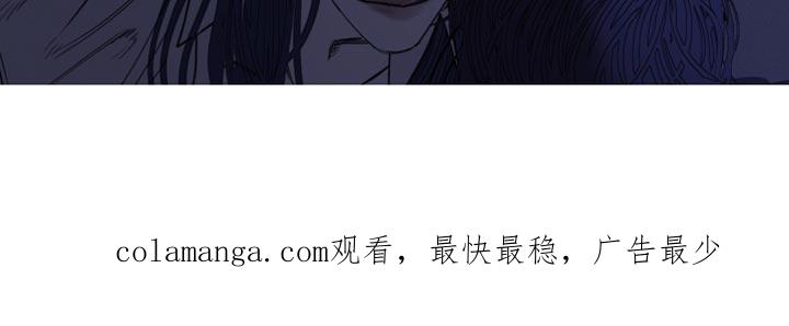 第149章：【第二季】别三心二意-鬼门关-MEL（第18张）