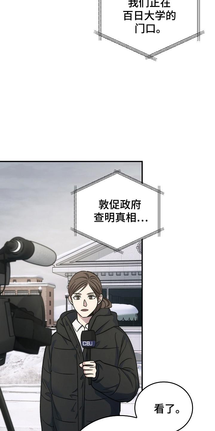 第149章：【第二季】不再重复（完结）-被男人掌控生死-PImane（第6张）
