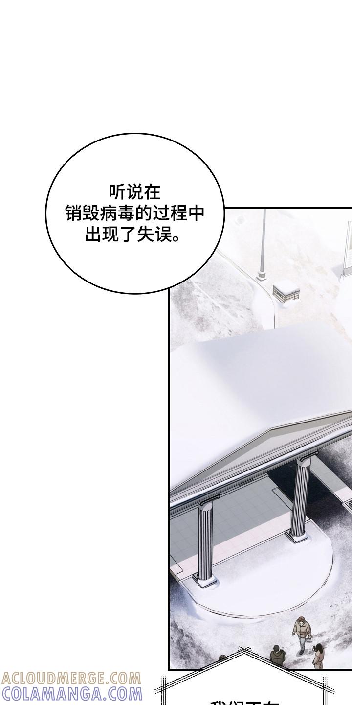 第149章：【第二季】不再重复（完结）-被男人掌控生死-PImane（第5张）