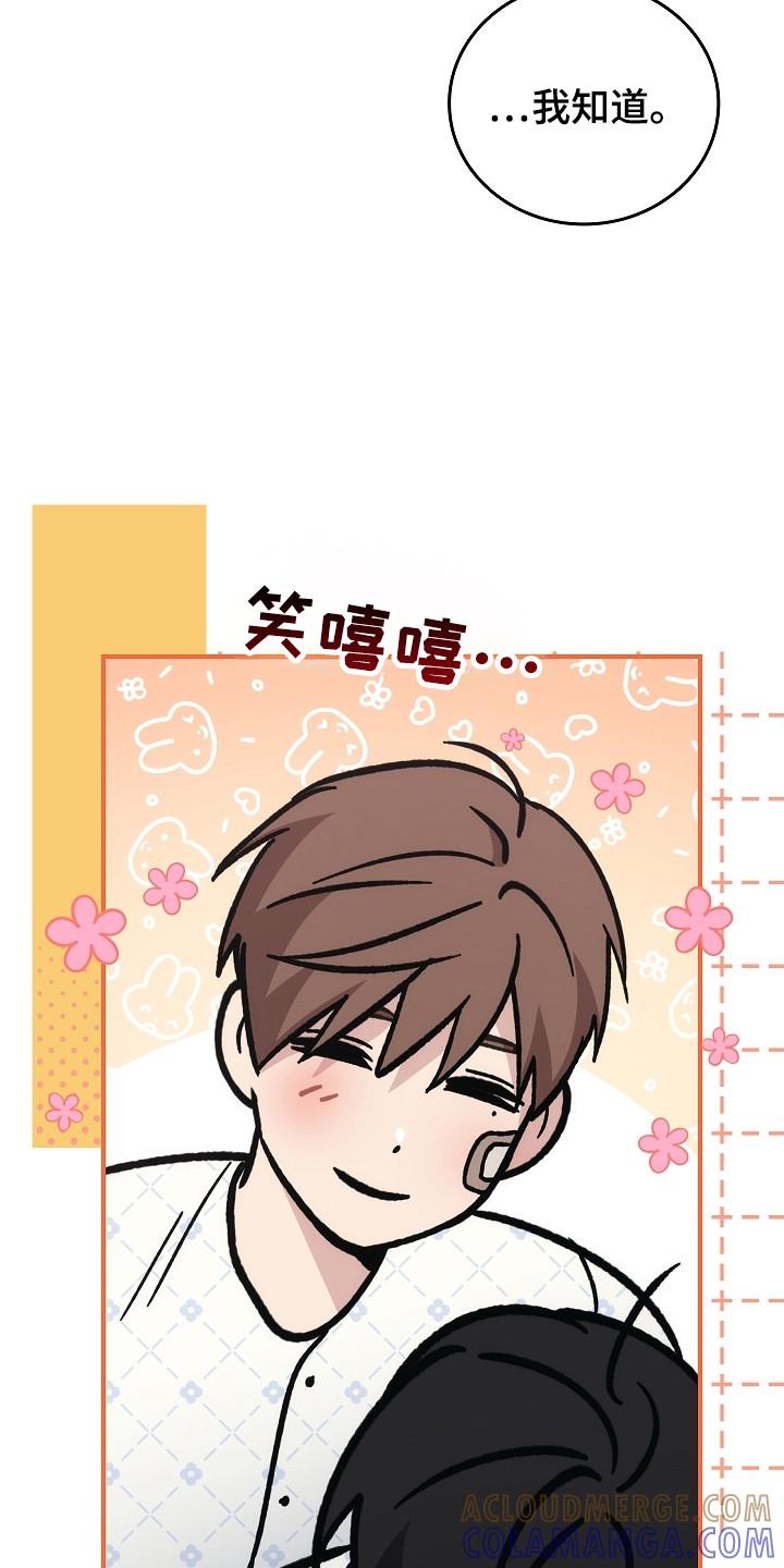 第149章：【第二季】不再重复（完结）-被男人掌控生死-PImane（第3张）