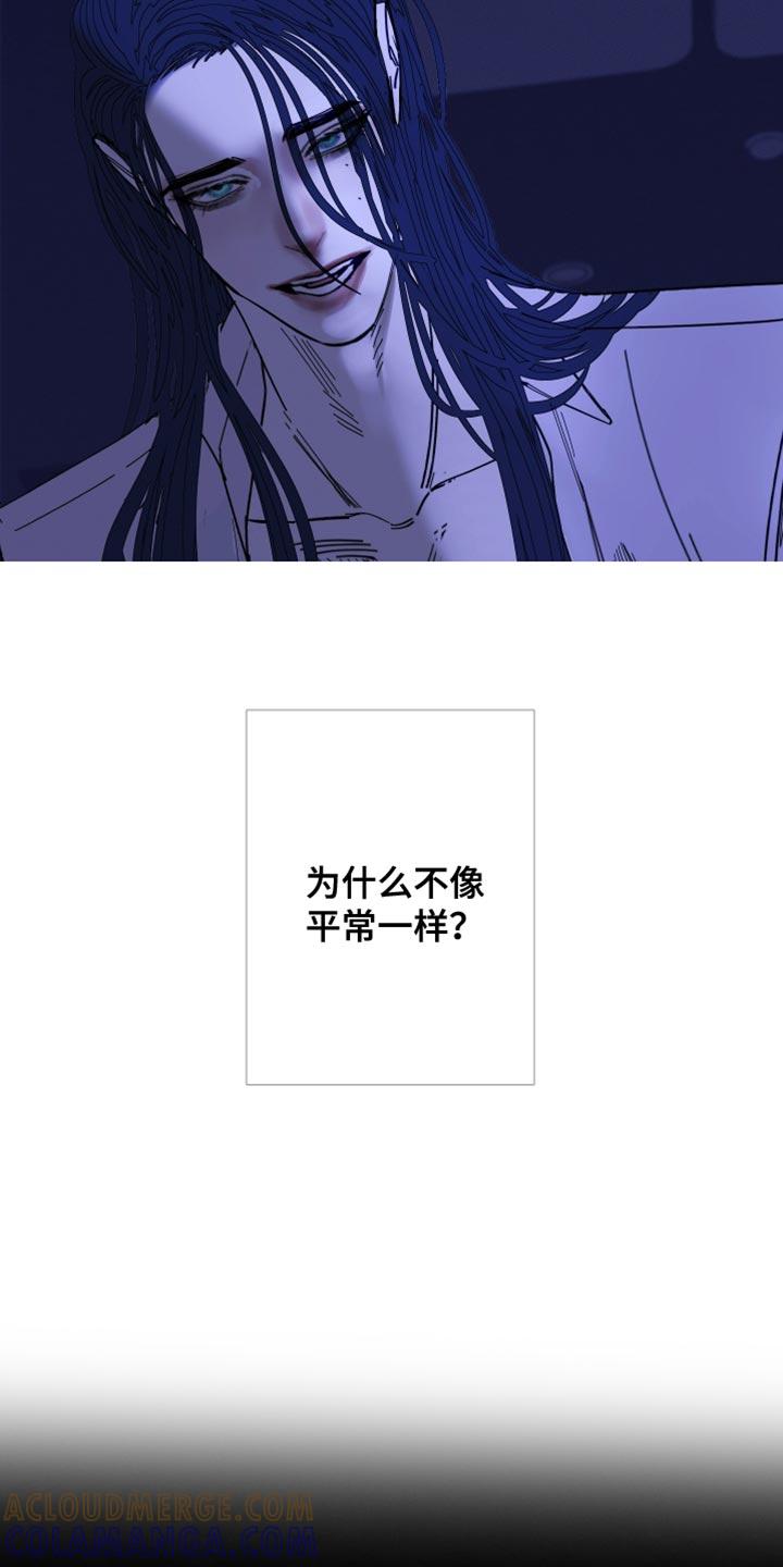 第149章：【第二季】别三心二意-鬼门关-MEL（第7张）