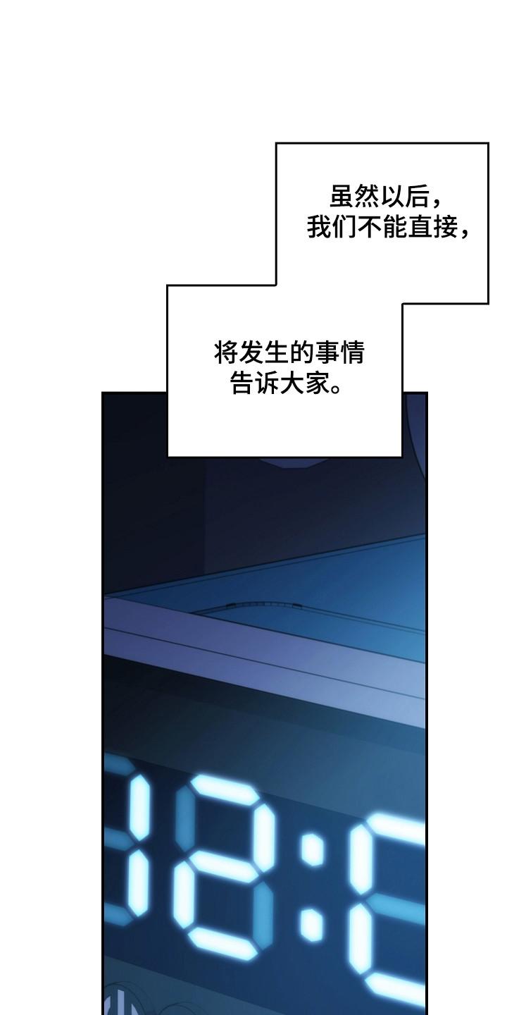 第149章：【第二季】不再重复（完结）-被男人掌控生死-PImane（第14张）