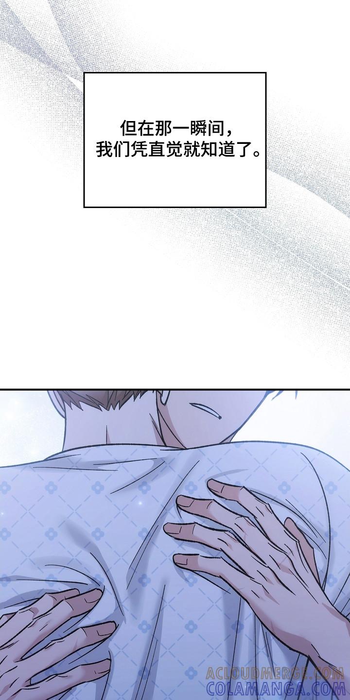 第149章：【第二季】不再重复（完结）-被男人掌控生死-PImane（第17张）