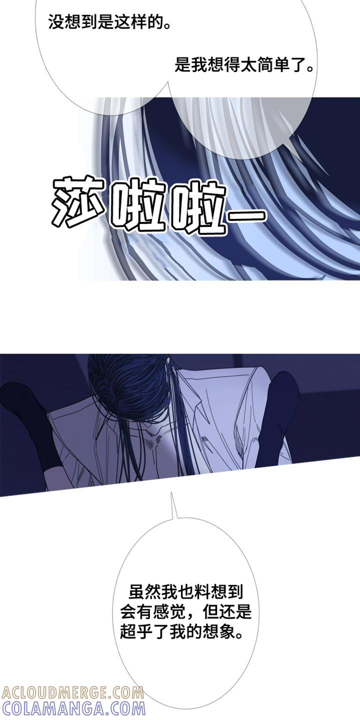 第149章：【第二季】别三心二意-鬼门关-MEL（第5张）