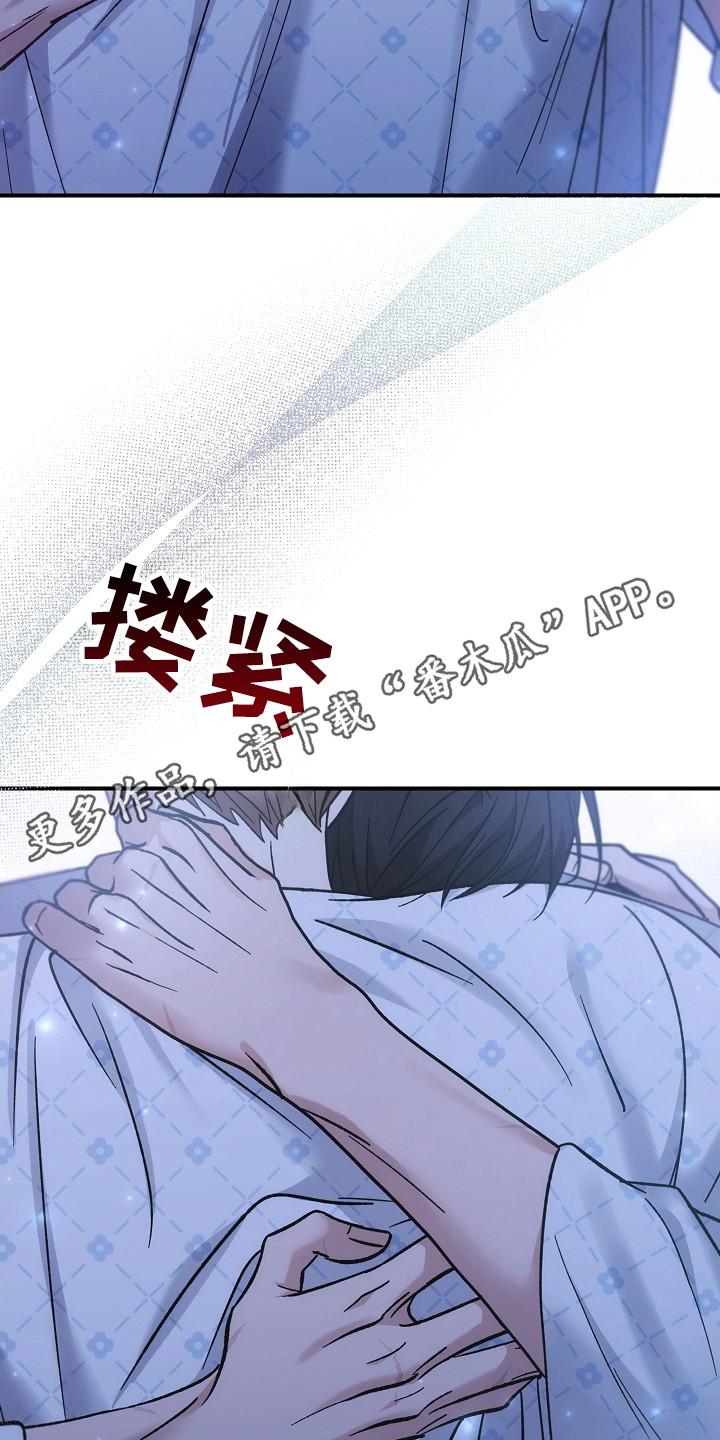 第149章：【第二季】不再重复（完结）-被男人掌控生死-PImane（第18张）