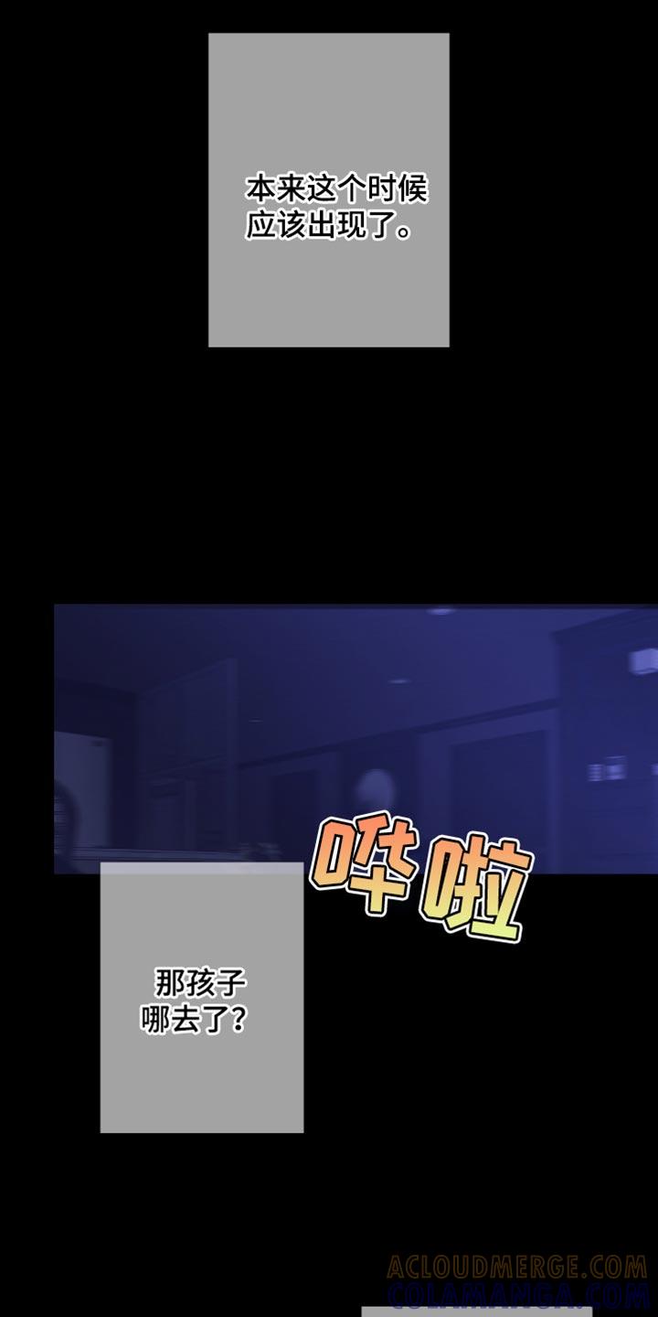 第149章：【第二季】别三心二意-鬼门关-MEL（第9张）