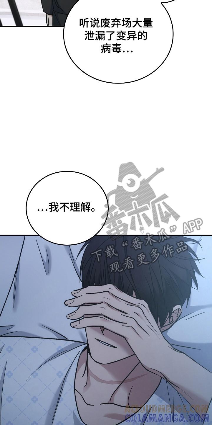 第149章：【第二季】不再重复（完结）-被男人掌控生死-PImane（第7张）