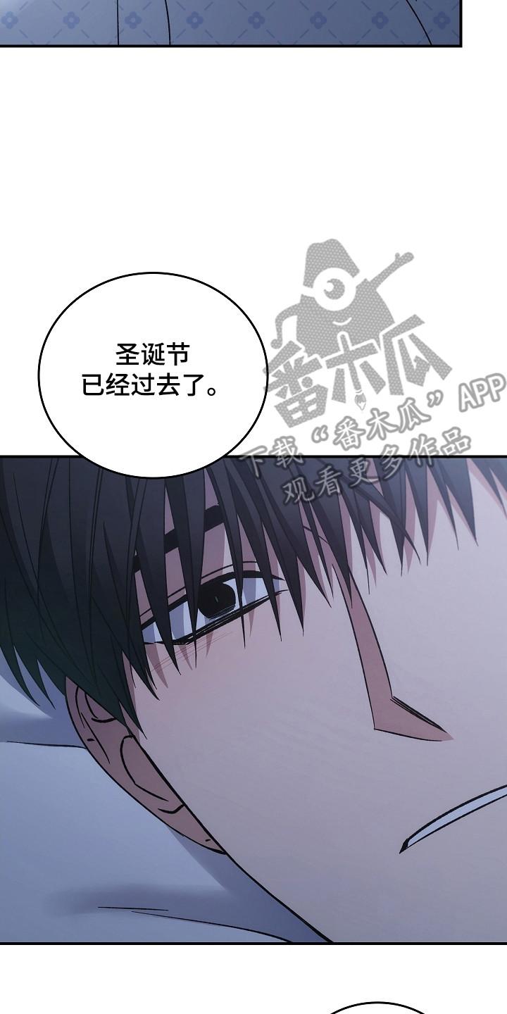 第149章：【第二季】不再重复（完结）-被男人掌控生死-PImane（第2张）