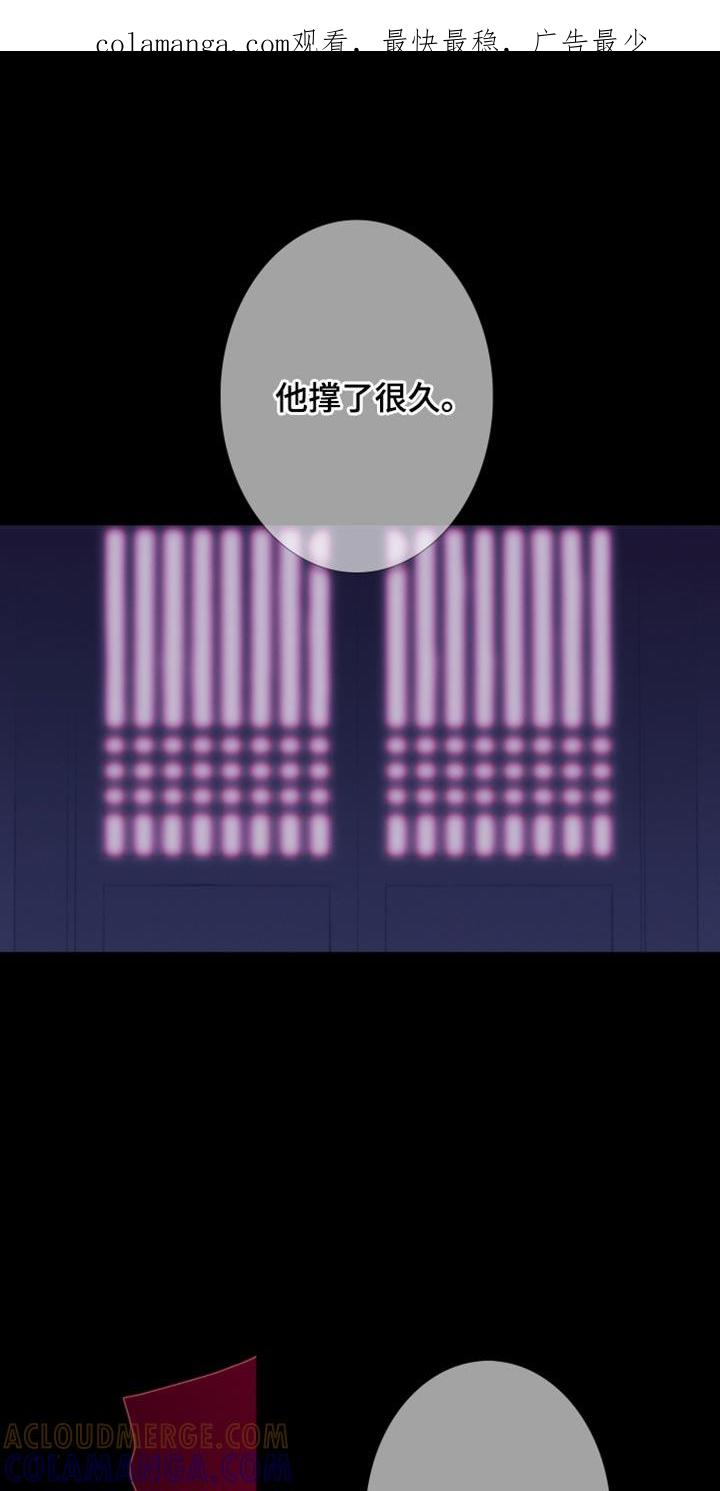 第150章：【第二季】同情-鬼门关-MEL（第1张）