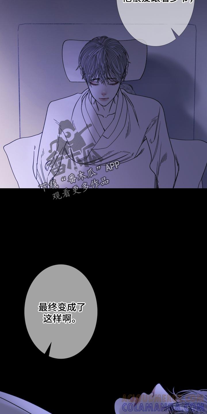 第150章：【第二季】同情-鬼门关-MEL（第3张）