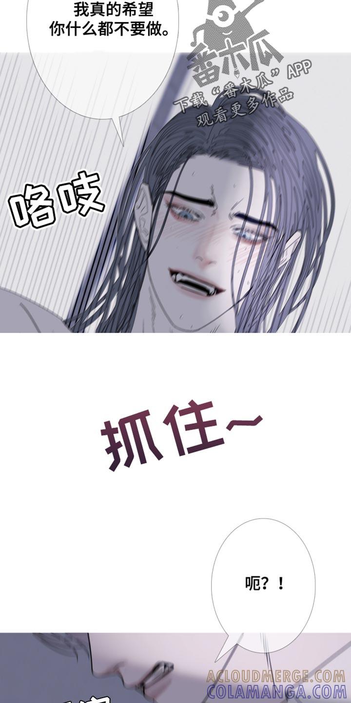 第151章：【第二季】在模仿谁啊？-鬼门关-MEL（第11张）