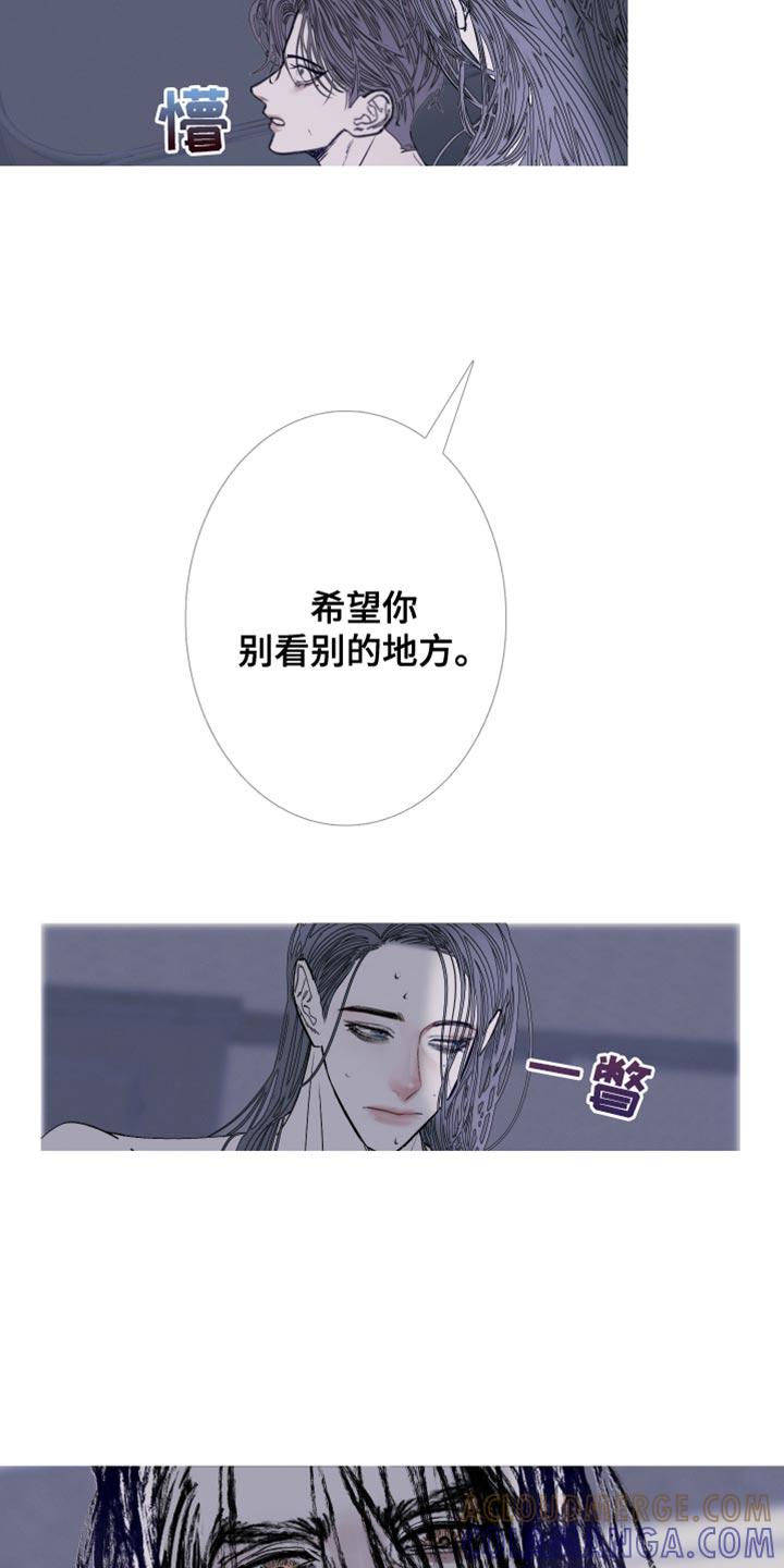 第151章：【第二季】在模仿谁啊？-鬼门关-MEL（第5张）