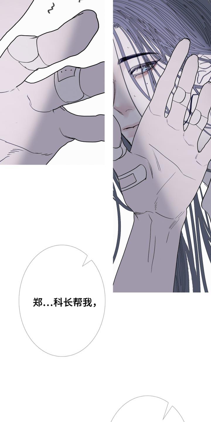 第151章：【第二季】在模仿谁啊？-鬼门关-MEL（第8张）