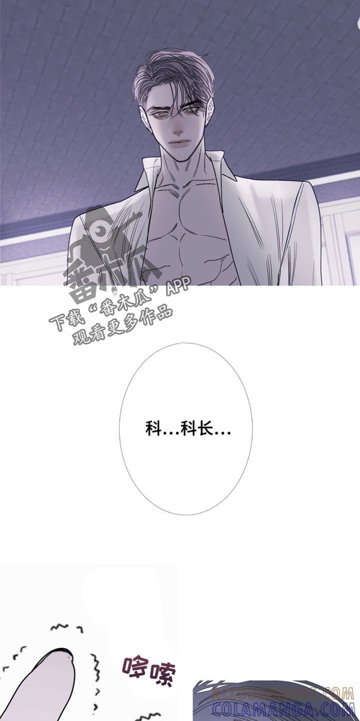 第151章：【第二季】在模仿谁啊？-鬼门关-MEL（第7张）