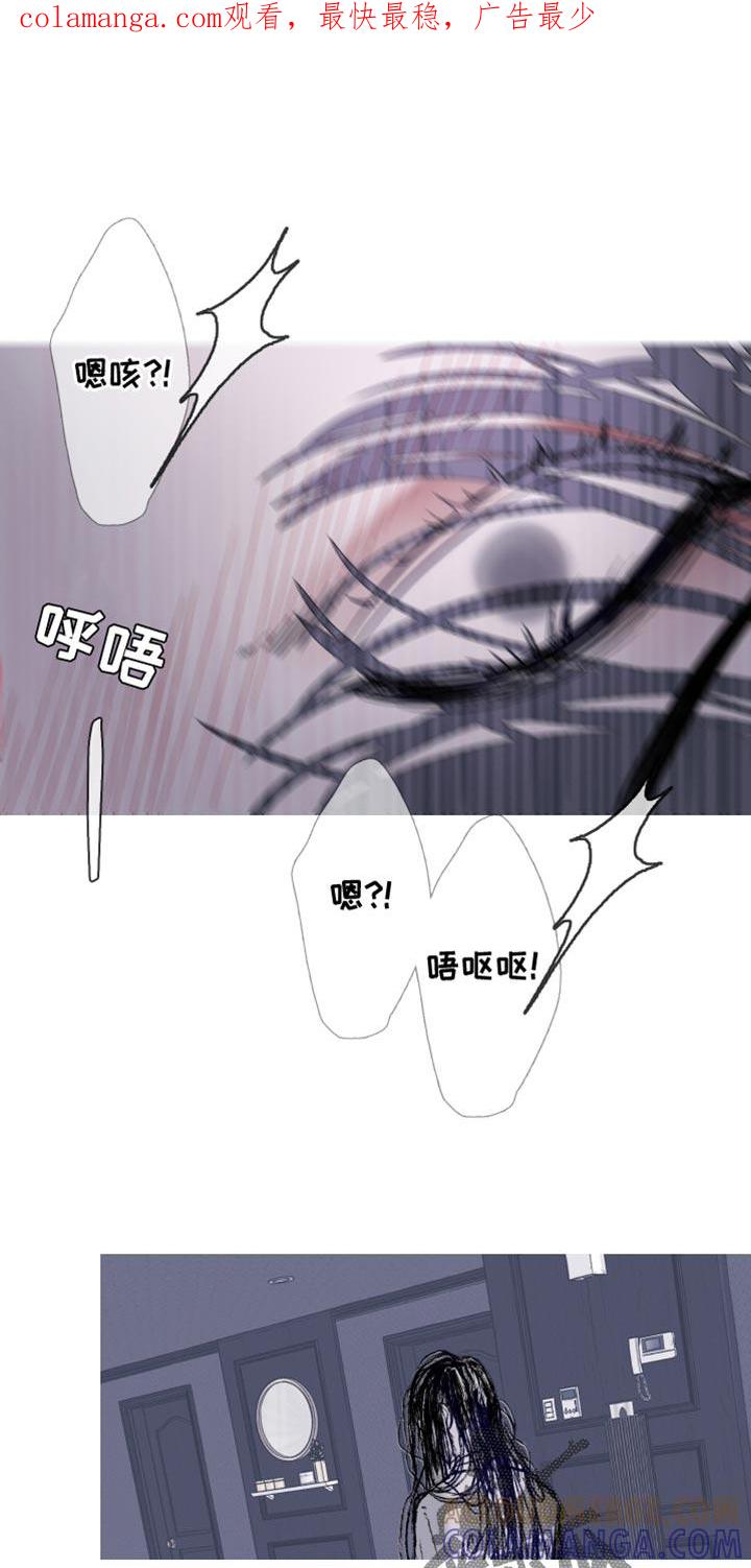 第151章：【第二季】在模仿谁啊？-鬼门关-MEL（第1张）