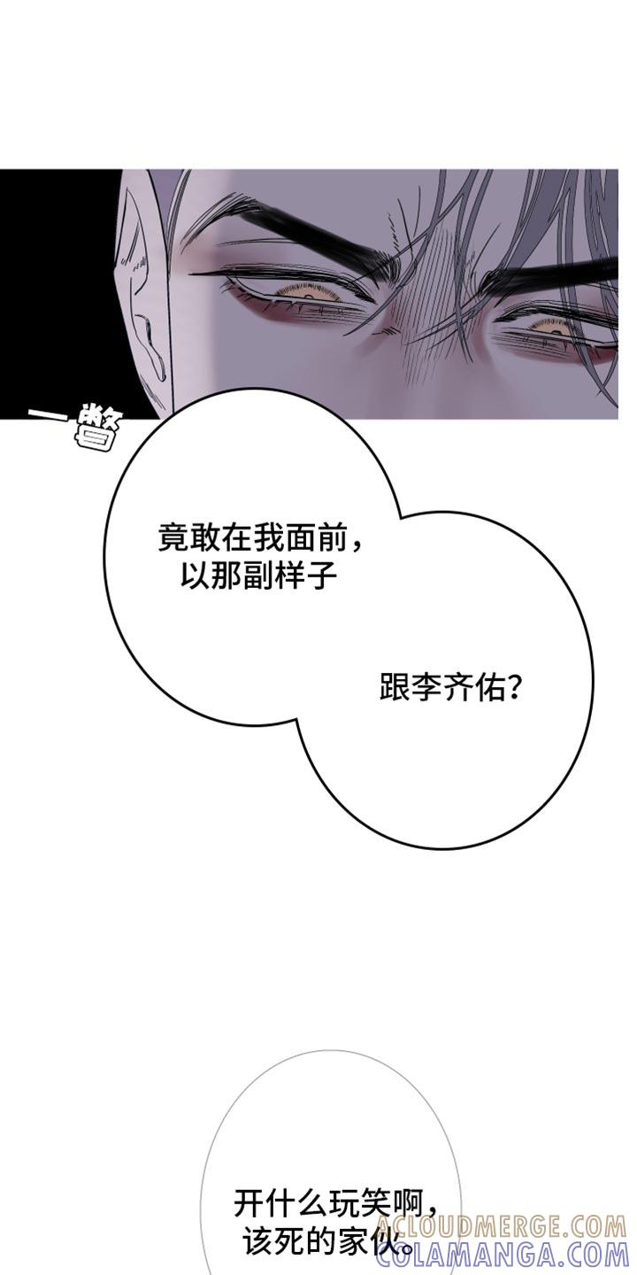 第152章：【第二季】天生一对-鬼门关-MEL（第3张）