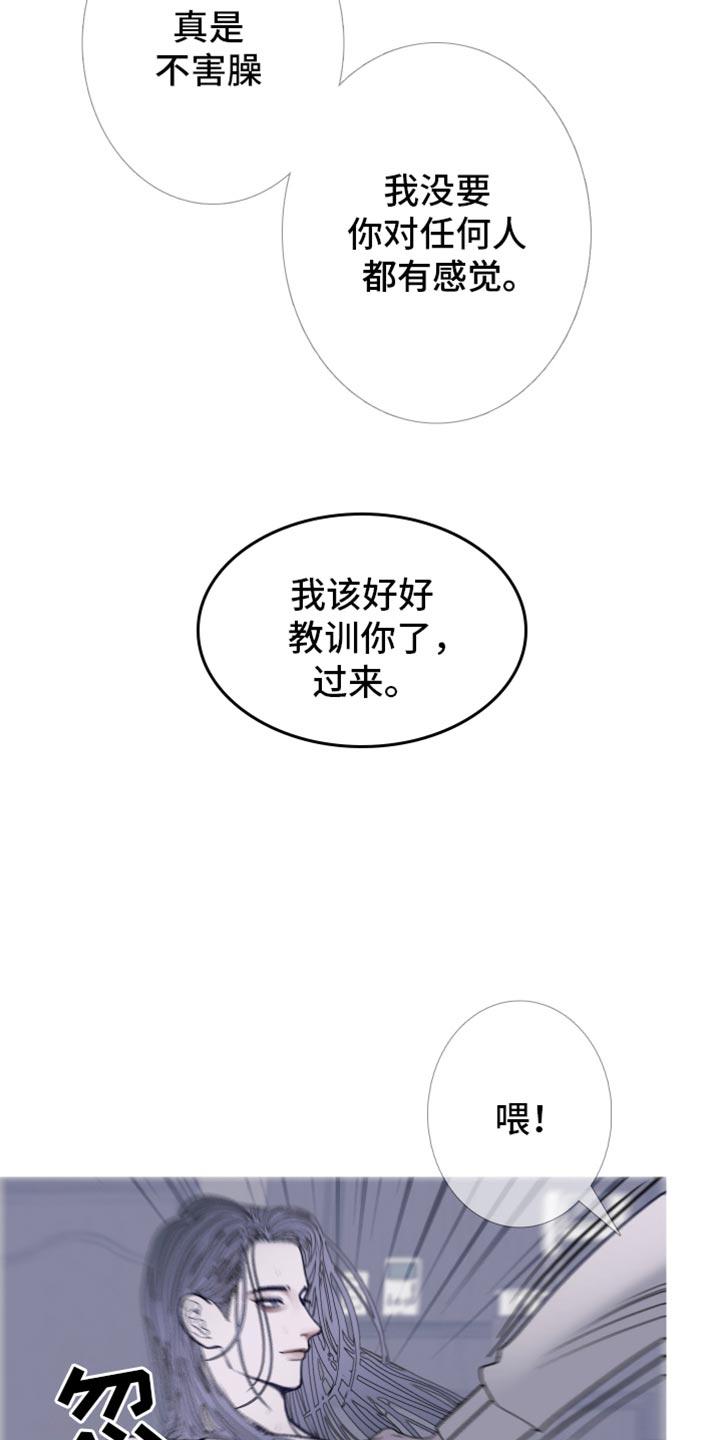 第152章：【第二季】天生一对-鬼门关-MEL（第12张）