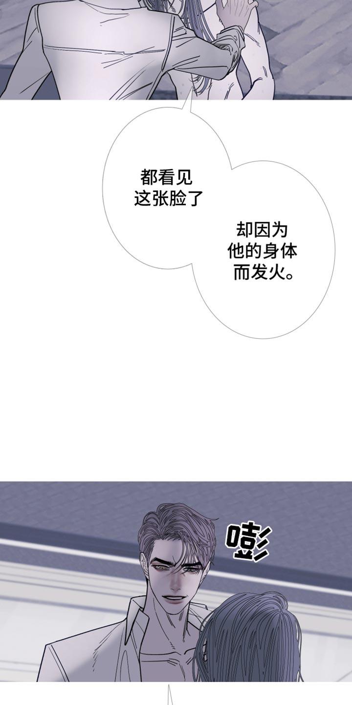 第152章：【第二季】天生一对-鬼门关-MEL（第8张）
