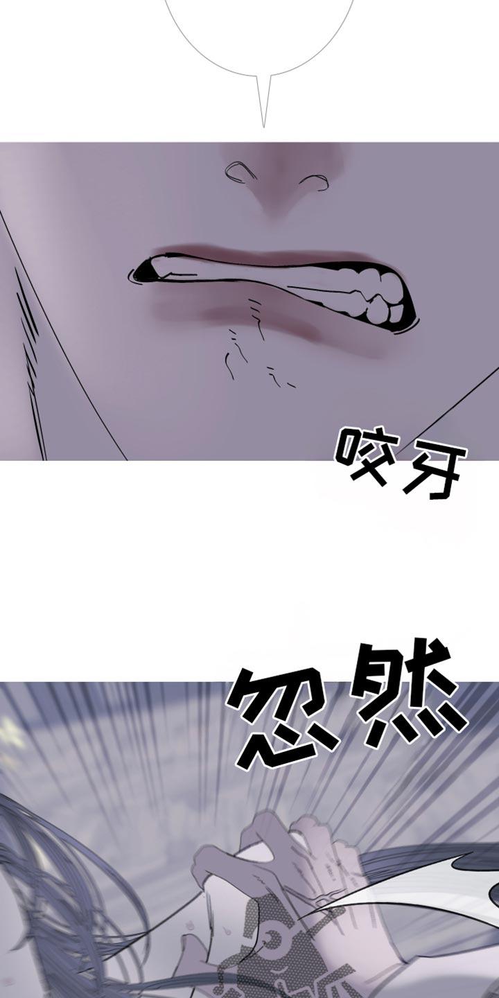 第152章：【第二季】天生一对-鬼门关-MEL（第4张）