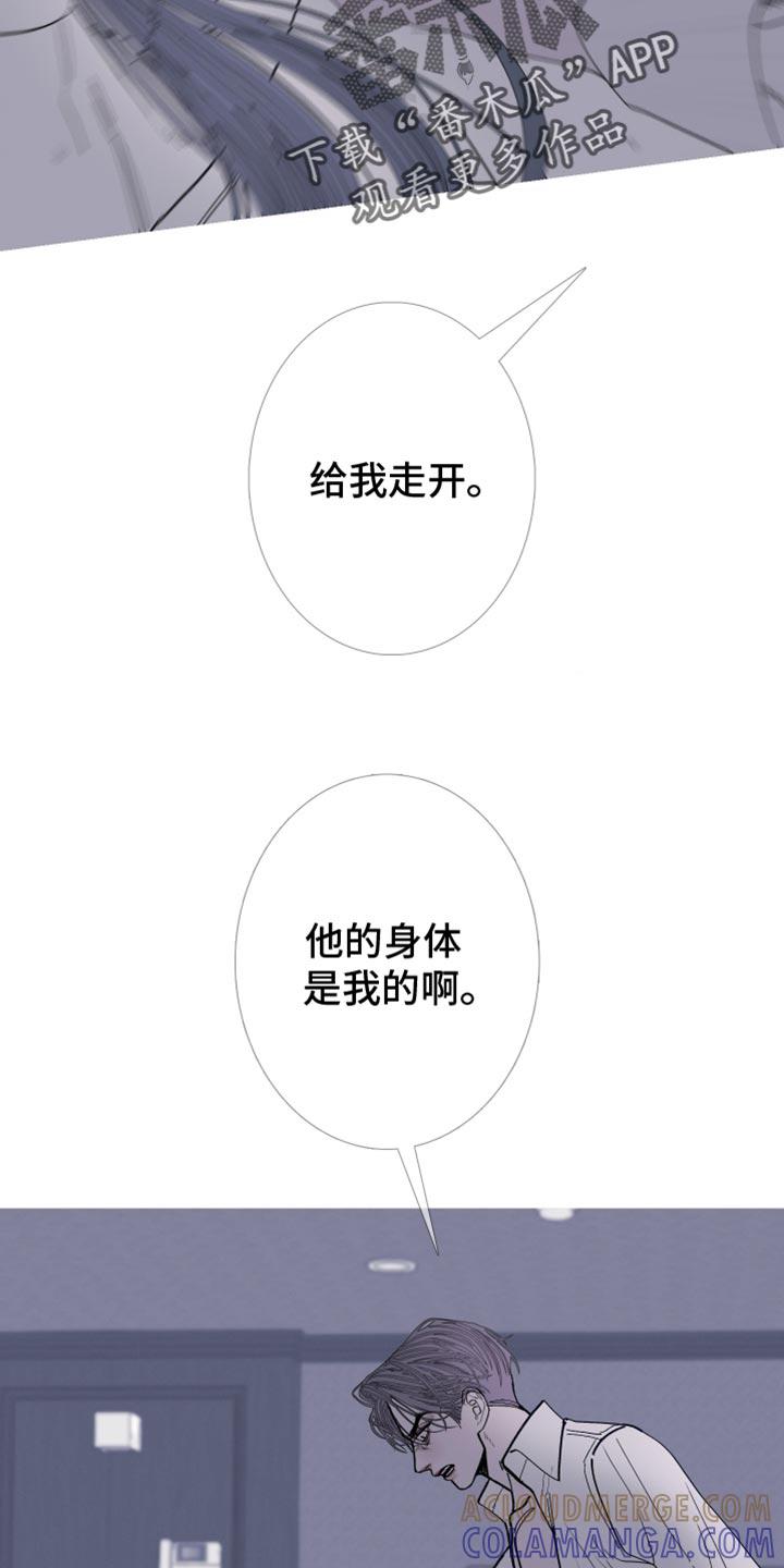 第152章：【第二季】天生一对-鬼门关-MEL（第5张）