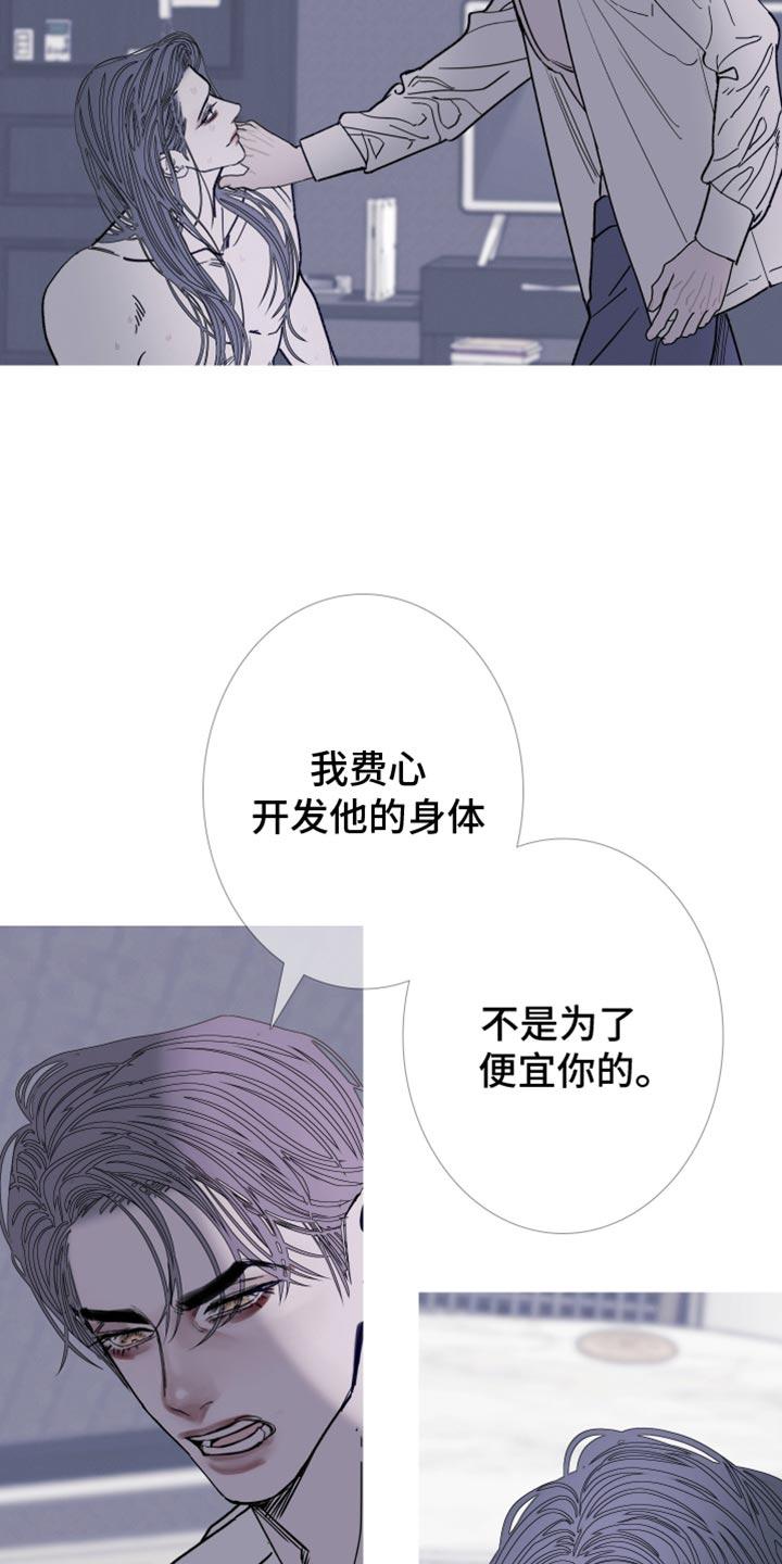 第152章：【第二季】天生一对-鬼门关-MEL（第6张）
