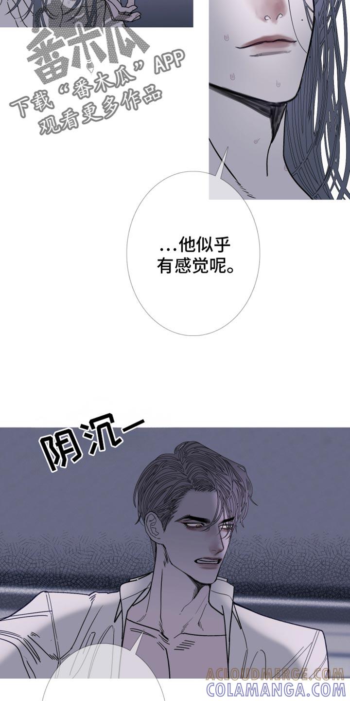 第152章：【第二季】天生一对-鬼门关-MEL（第11张）