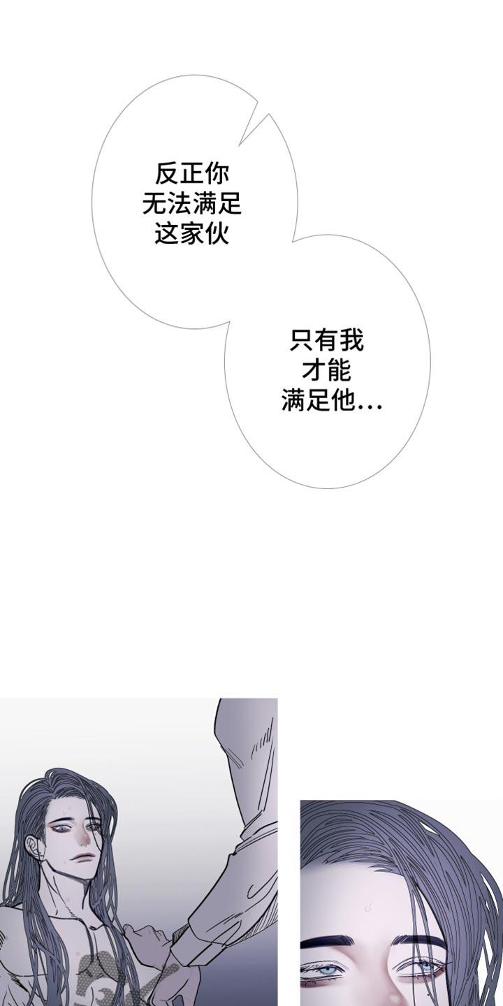 第152章：【第二季】天生一对-鬼门关-MEL（第10张）