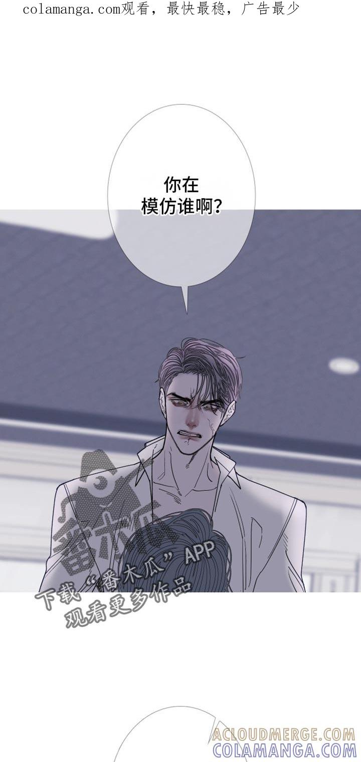 第152章：【第二季】天生一对-鬼门关-MEL（第1张）