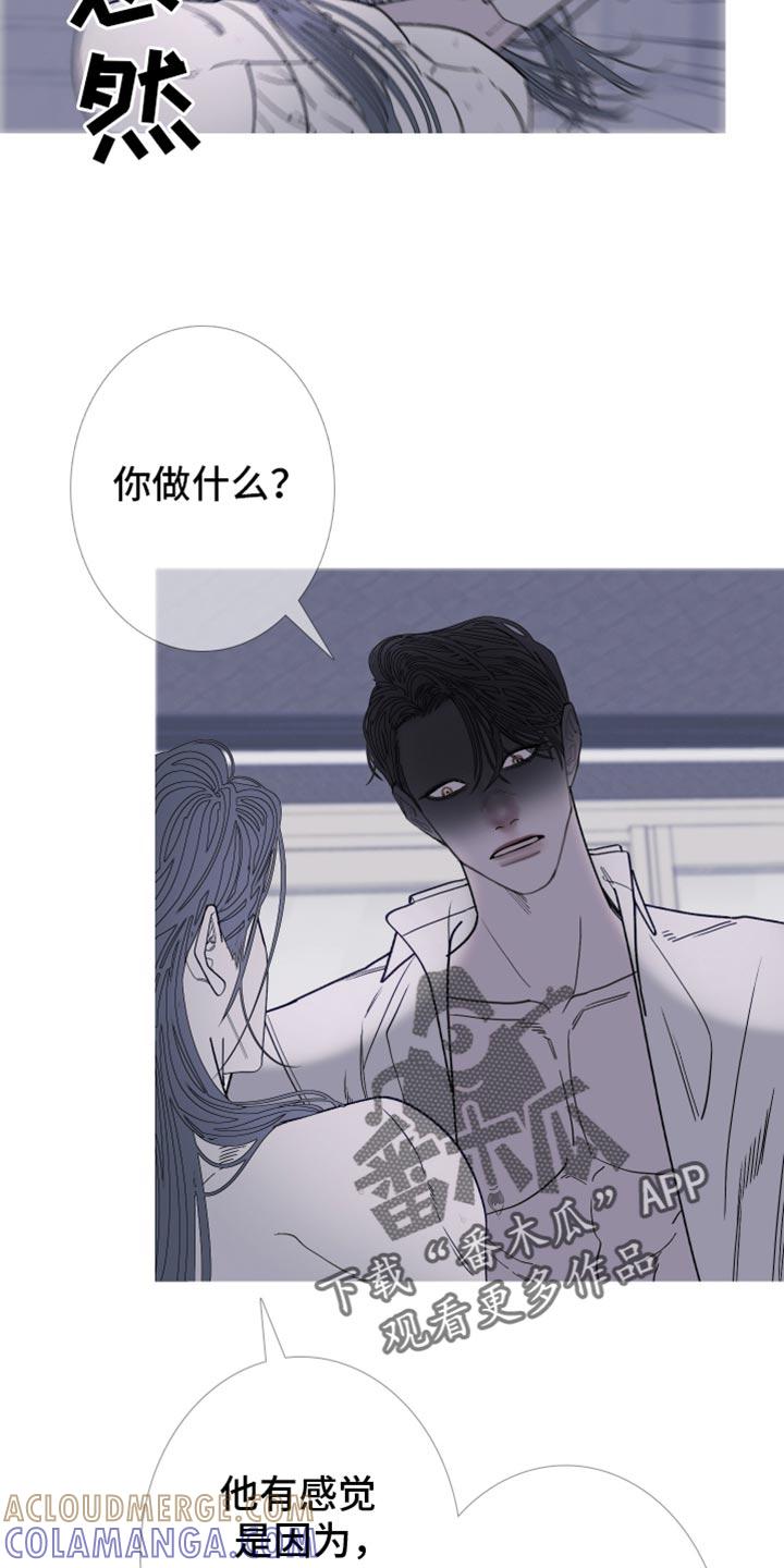 第152章：【第二季】天生一对-鬼门关-MEL（第13张）