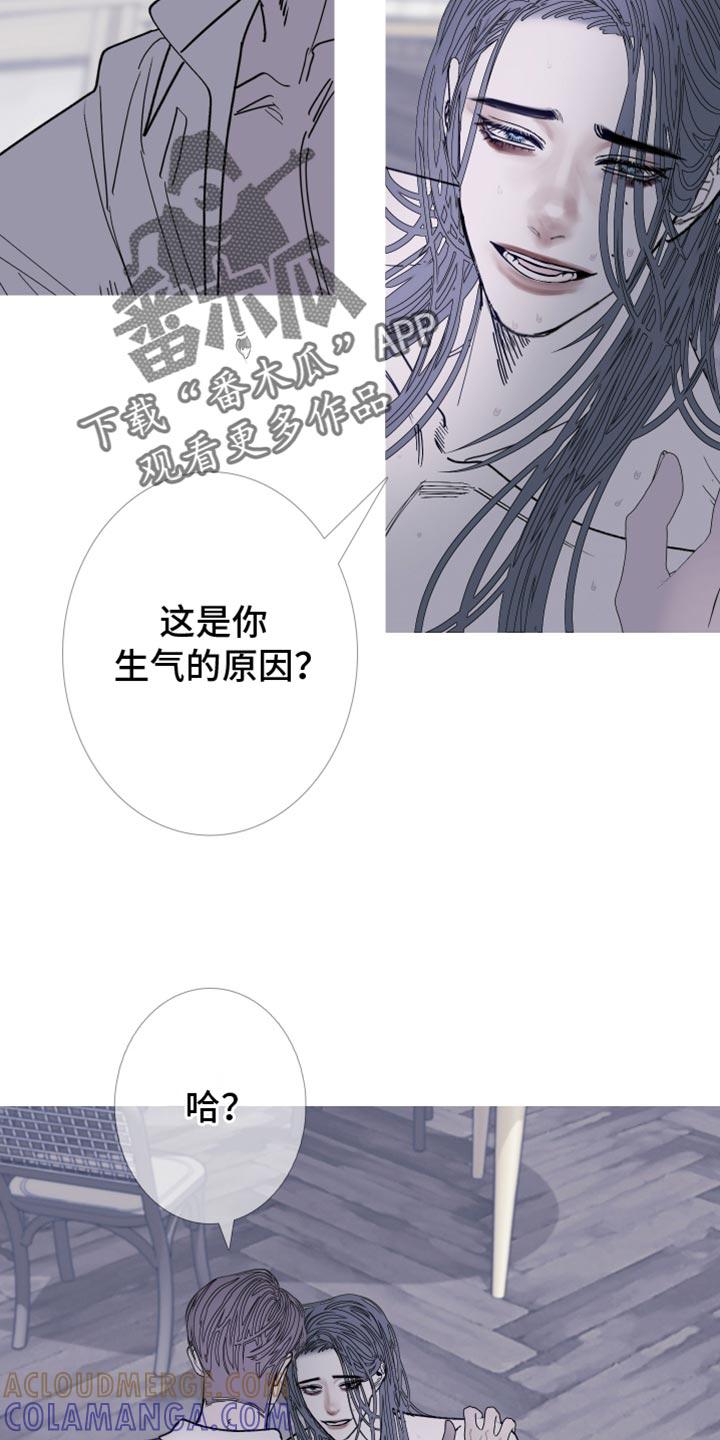 第152章：【第二季】天生一对-鬼门关-MEL（第7张）