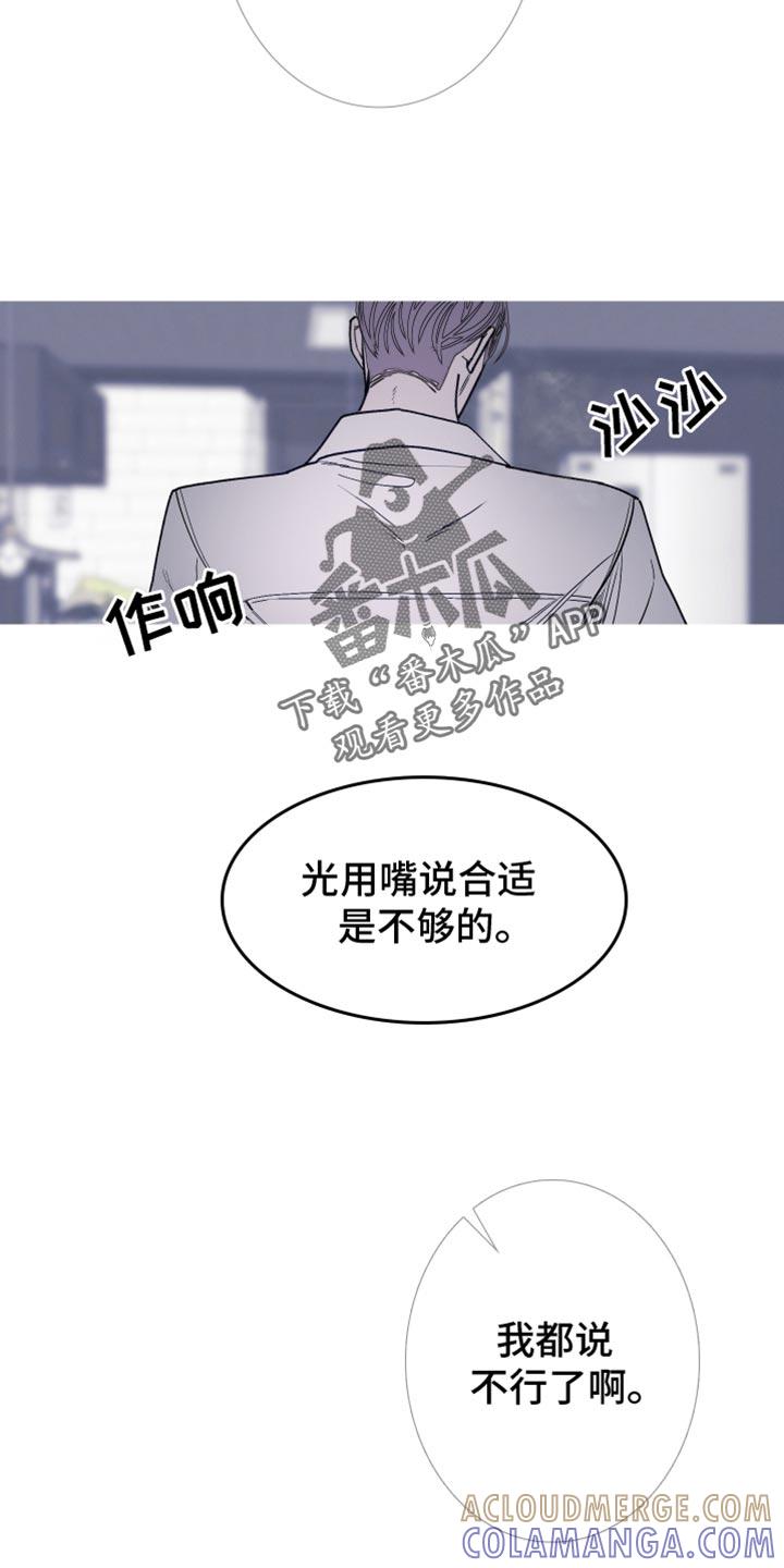 第153章：【第二季】少爷？-鬼门关-MEL（第9张）