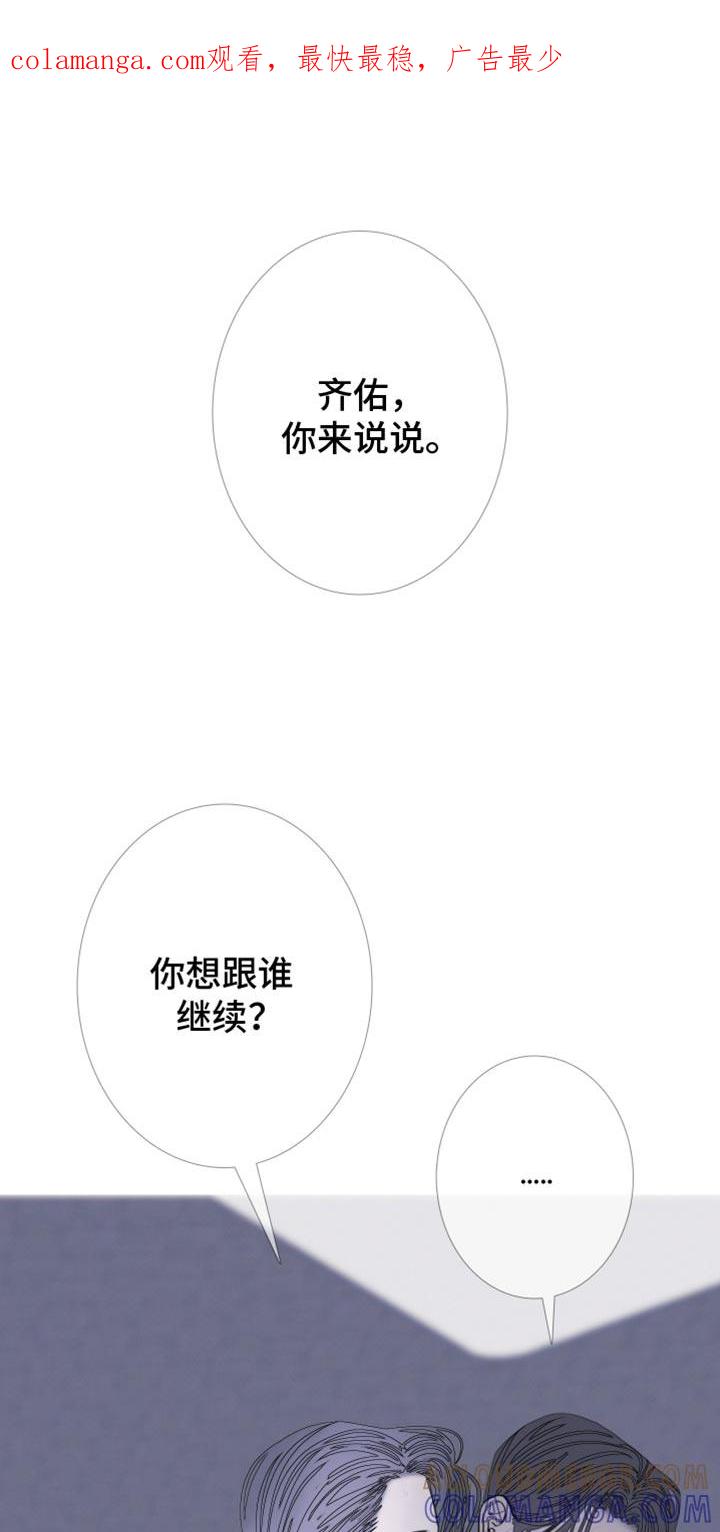 第153章：【第二季】少爷？-鬼门关-MEL（第1张）