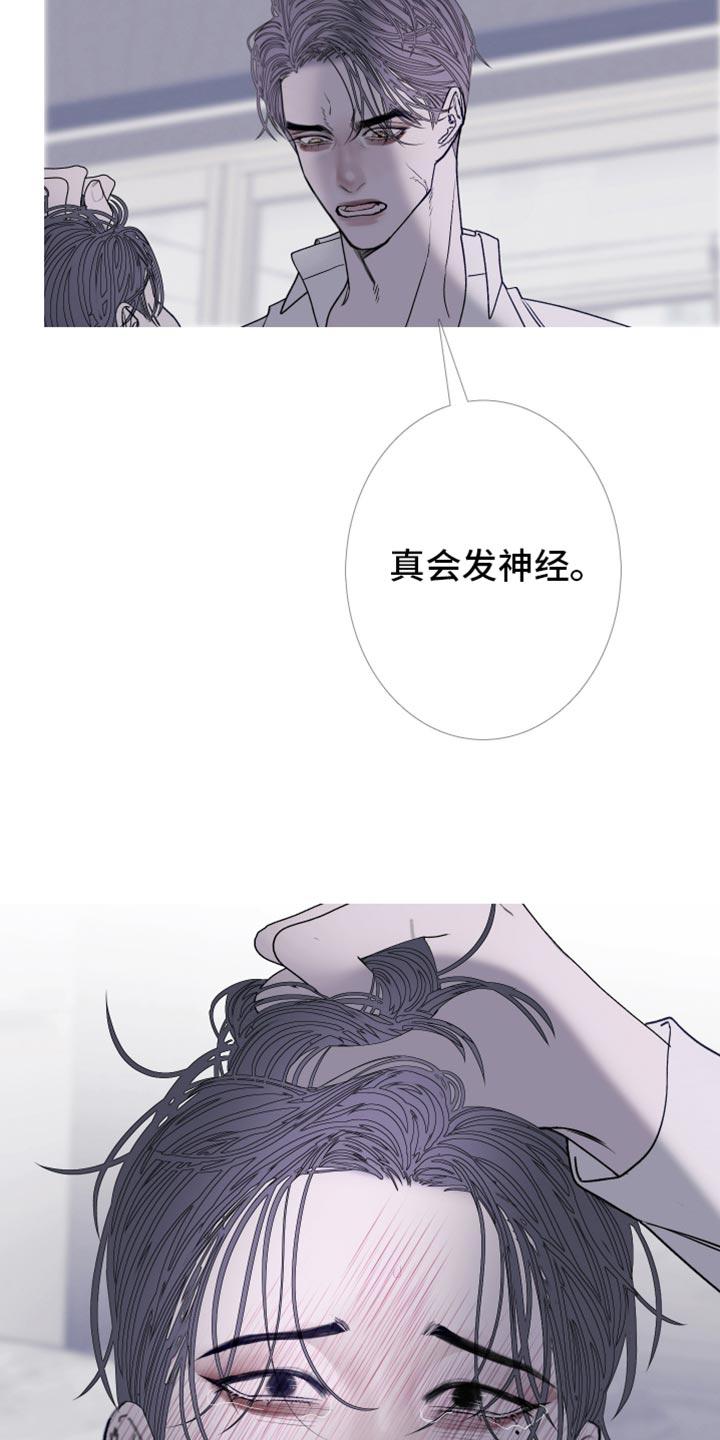 第153章：【第二季】少爷？-鬼门关-MEL（第4张）