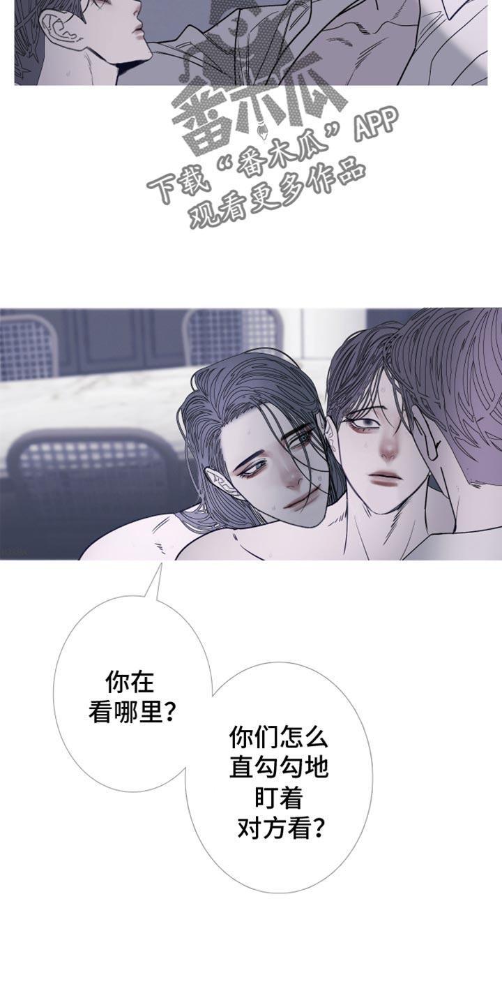 第153章：【第二季】少爷？-鬼门关-MEL（第6张）